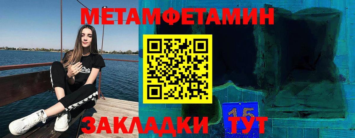 АМФЕТАМИН Розовый Карачаевск
