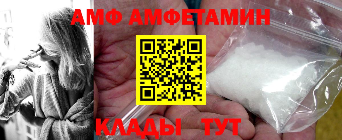 Меф Карачаевск