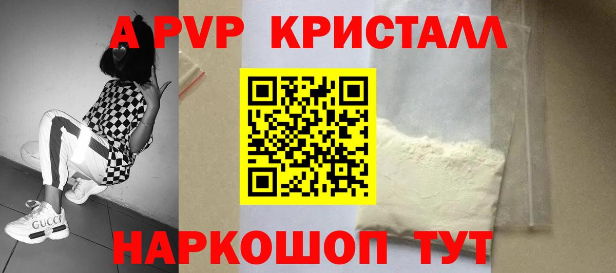 A PVP СК КРИС Карачаевск