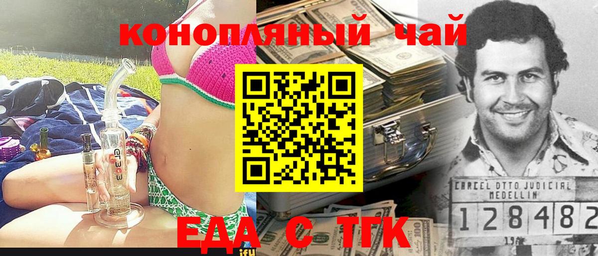 Карачаевск  ГАШИШ  Вход с VPN  КОКАИН  МАРИХУАНА  Бошки Шишки  Мефедрон  Гашиш  Мефедрон кристаллы 