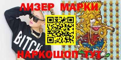 таблы Коммунар