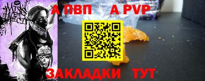 таблы Коммунар