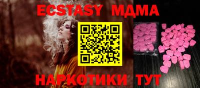 таблы Коммунар