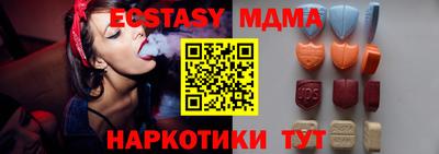 таблы Коммунар
