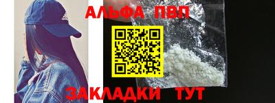 таблы Коммунар