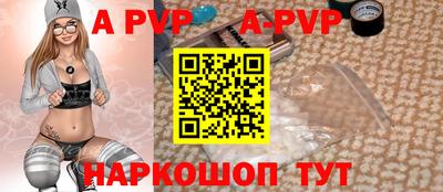 МДПВ Комсомольск-на-Амуре