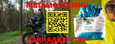 таблы Коммунар