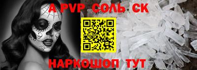 таблы Коммунар