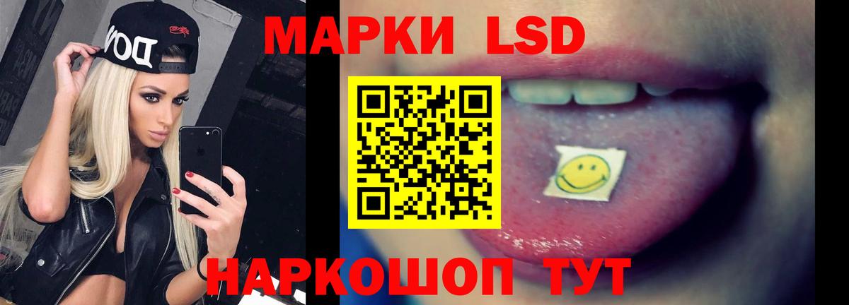 ЛСД экстази кислота  OMG как войти  Карачаевск  Вход с VPN  Лсд 25 экстази 