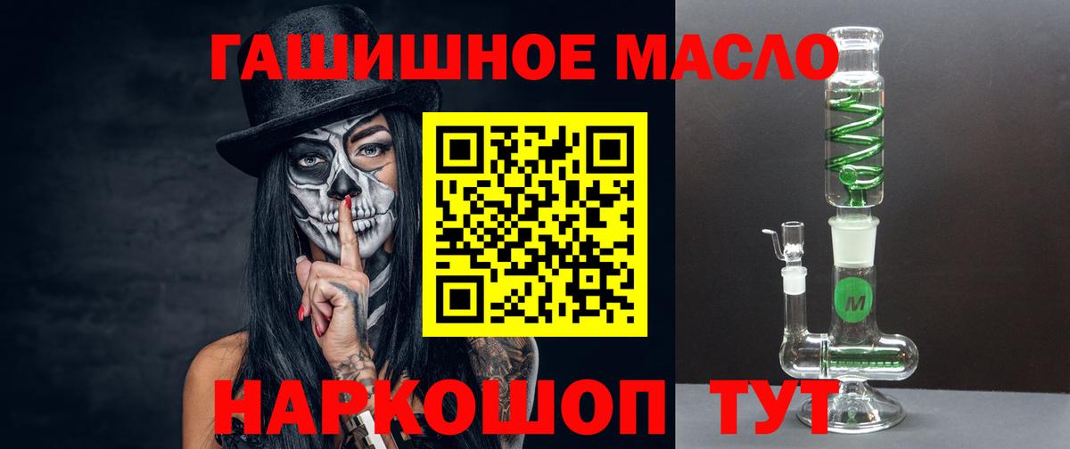 ТГК концентрат Карачаевск